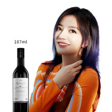 超市	梦陇（Monlot）波尔多经典干红葡萄酒187ml单支装 法国原瓶进口红酒