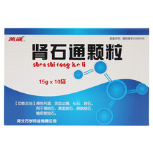 万岁 肾石通颗粒 15g*10袋/盒 标准装