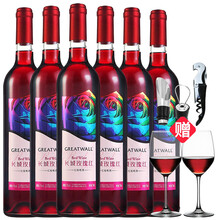 长城（GreatWall）葡萄酒长城玫瑰红甜红葡萄酒 11度750ml 整箱6支装