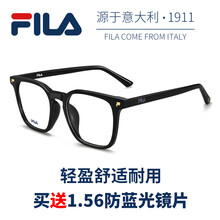 FILA斐乐 2021年新款近视眼镜男TR眼镜框架女 防蓝光变色镜片平光韩版潮 可配度数 7205-BLACK黑色 0元配1.56防蓝光镜片0-350度
