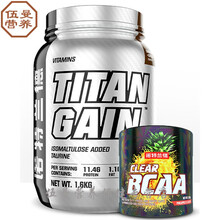 TG增肌粉乳蛋白质粉健身瘦人增肌增重营养粉男健肌粉 增肌粉3.6磅+支链 巧克力味