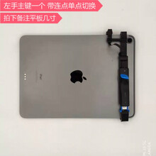 凡月飞智影刺 ipad平板吃鸡神器 6指操作游戏手柄 4按键录制连点连发 左手1个按键 /左主键