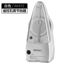 精工（SEIKO） 钢琴电子节拍器精准节奏器钢琴架子鼓吉他通用 【白色】遥控石英节拍器