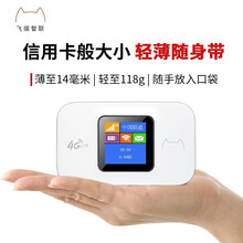 移动随身wifi三网4g通无线路由器插卡无限流量卡随行车载无线热点宽带上网卡托笔记本上网宝手机流量卡 路由器+电信1年累计24G卡