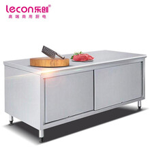 乐创（lecon）商用单通工作柜 LC-J-TZG02