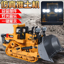 爱儿谷 大号合金挖土机电动无线遥控车挖掘机钩机推土机铲车汽车模型工程车成人儿童小孩男女孩生日礼物玩具 2.4G合金版遥控推土机 两套充电电池