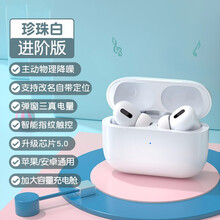 品怡 Air真无线蓝牙耳机双耳单耳运动游戏迷你入耳式适用于苹果华为vivo小米oppo安卓通用 3代双耳带充电仓+充电线【蓝牙耳机】白色