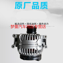 适用于斯巴鲁力狮 森林人 傲虎 翼豹 驰鹏2.0 2.5 BRZ发电机总成 新款森林人 发电机