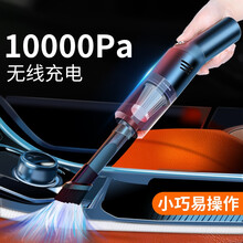 御美车 车载吸尘器汽车无线手持家用车用桌面小型吸尘器车内大吸力迷你便携 炫酷黑