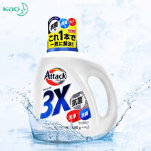 日本进口 花王(KAO)洁霸高浸透亮白洗衣液 880g 深层清洁去污去味衣物柔顺温和不伤手