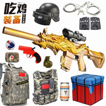 儿童玩具枪五爪金龙M416软弹枪突击步抢皮肤男孩手动单发awm软蛋吸盘8-12可发射吃鸡和平精英礼物 【吃鸡全套版】五爪金龙