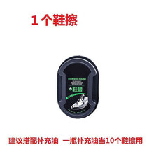 鞋擦皮鞋保养双面海绵擦鞋无色鞋蜡鞋油刷子 鞋擦1个装