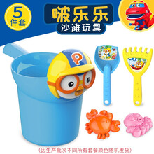 汇奇宝 沙滩玩具 夏天宝宝戏水玩沙玩具挖沙软胶亲子互动工程车男孩女孩儿童玩具礼物 【啵乐乐】-沙滩桶5件套