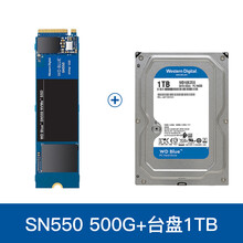 西部数据（WD）sn750 sn550 sn850 m2固态硬盘500g 笔记本电脑台式 SSD硬盘 SN550 500g+3.5英寸1TB机械台盘 标配