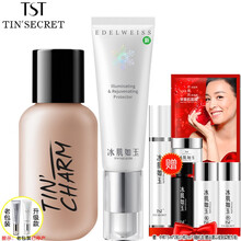 TST庭秘密/雪肤莹亮防晒气垫TSTBB霜/TST隔离霜/底妆/定妆遮瑕粉底液/ TST庭魅水库粉底液50ml+靓肤臻颜隔离霜30g