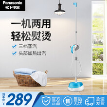 松下（Panasonic）挂烫机家用 手持电熨斗大功率1500W 头部加热熨烫机熨衣服熨衣机 NI-GSD046-G(绿色)