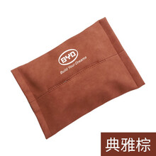 比亚迪宋Pro/秦EV/宋/秦/元EV唐/车载纸巾盒挂式遮阳板汽车用品天窗抽纸盒多功能创意座式纸巾盒 雅典棕纸巾盒 比亚迪秦ProEV 秦ProDM 汉DM 汉EV