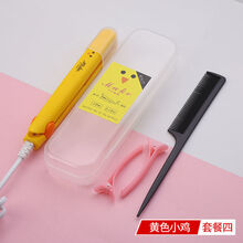 迷你电夹板干湿直卷多功能学生小功率夹板刘海夹烫发内扣神器 黄色单品+发夹梳子+收纳盒.