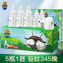 超威电蚊香液驱蚊器灭蚊子电热蚊香液补充装家用 【薄荷香型】5瓶1器（345晚）