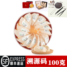 原装进口6A马来西亚燕盏溯源码燕窝孕妇滋补干盏100克 6A原装进口100克+挑毛套装