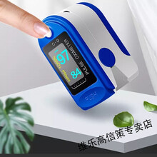 指尖式蓝牙血氧仪指夹式血氧仪饱和度手指脉搏心率血氧仪精准测量 友倍康/LED屏/蓝色