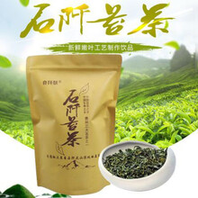 食阡献贵州石阡特产苔茶高山云雾茶富含钾香浓耐泡250克袋装 250g