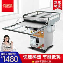 喜莱盛（Xenesen） 商用肠粉机抽屉式商用燃气节能蒸粉机全自动家用小型拉广式肠粉炉大型 一层两抽盘（一抽一大份）
