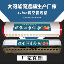（直达乡镇）定制太阳能热水器 保温桶水箱家用储水热水桶新款加厚不锈钢内胆迈森睿厨 58彩钢24管保温桶（备注螺丝距离）
