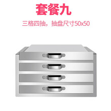 美示商用早餐店粉撑肠粉机抽屉式不锈钢铝盘一抽一份广东蒸粉机摆摊 全钢50x50，3层，肠粉蒸箱