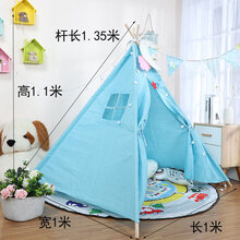 小孩子帐篷  ins印第安帐篷室内游戏屋摄影拍照道具小房子野餐儿童玩具女 1.3米蓝