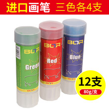 猪用记号笔兽用记号蜡笔三色大号养殖场猪记号笔畜牧养殖画笔牛羊 精品进口三色各4(12根)
