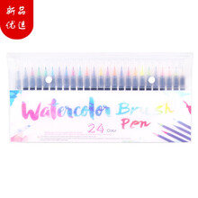 费雪（Fisher-Price)同款2021上新儿童绘画色软头水彩笔套装可水洗漫画美术涂鸦涂色软毛彩 24色套装