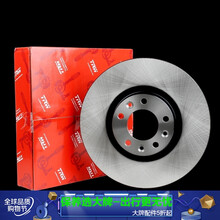 天合(TRW)刹车盘|制动盘 前盘一对 高尔夫嘉旅1.2T 1.4T 1.6