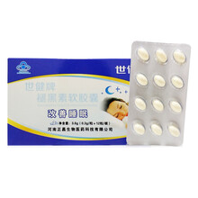 褪黑素改善睡眠安睡助眠失眠多梦 世健褪黑素片助睡眠软糖促进睡眠 去黑素睡眠 促进睡眠 3盒36粒