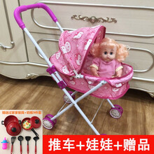 奎茗儿童玩具推车带娃娃发光声女童女孩过家家玩具手推车宝宝生日礼物 【超值】凯蒂猫+发声小美