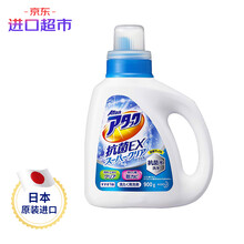 日本进口 花王（KAO）清爽植物清香洗衣液（蓝）900g 去污清洁 抗菌除臭