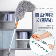 伊司达（EAST）静电除尘掸加长鸡毛掸子家用可伸缩天花板蜘蛛网扫灰清洁打扫卫生工具 109cm~156cm