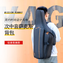 次中音萨克斯包降B萨克斯单双肩背加厚背包轻便软包乐器袋随行包 黑色