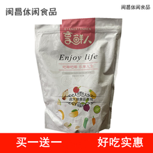 享鲜人果蔬脆综合什锦蔬菜干水果干秋葵干香菇脆果蔬干混合装零食 买250g送250g发500g含红枣圈