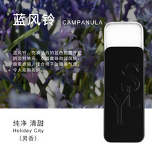 阿嚓热 香膏固体男女士淡香体随身口袋便携固态香水清香全身学生随身 03#蓝风铃15g 1盒 5mL(含)-10mL(含)