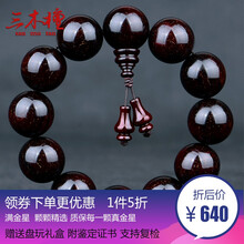 三木檀 5星正宗小叶紫檀满金星佛珠檀香木手串15/18/20mm男手链老料送礼文玩手串 S067-小叶紫檀老料满星20mm