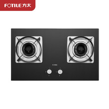 方太（FOTILE）JZT-TH6B-12T 大火力灶具 换装之选 4.5千瓦（线下同款）