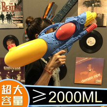 超大号水枪成人大童男女儿童玩具呲滋大容量喷水2000ML泼水节高压 大号水枪-蓝色 套餐一