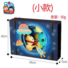 儿童手工diy绘画制作材料包创意拼插涂鸦绘画 浩瀚星空小款