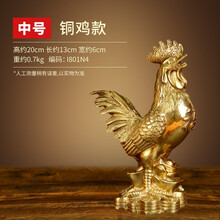 易水阁 纯铜鸡摆件铜公鸡金鸡元宝鸡家居客厅品装饰品客厅卧室公鸡摆件 中号铜鸡高20cm