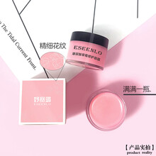 妤赛璐唇膏妤赛璐玻尿酸草莓修护唇膜淡化唇纹唇色补水保湿防干裂润唇膏女士