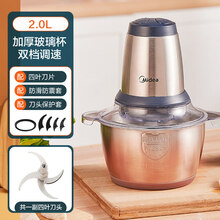 美的（Midea）绞肉机家用电动全自动料理机智能多功能小型搅拌打碎肉馅菜机 银色单刀
