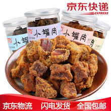 全家福小罐肉猪肉脯干肉粒约60g*8小罐装肉类即食熟食办公室休闲零食 香辣味(约60g*8罐)