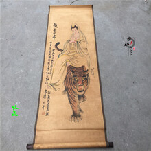 【曲美思】仿古做旧字画国画古画名人书法山水人物画客厅办公装饰画观音伏虎