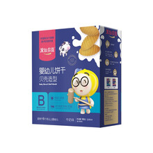 果仙多维饼干宝宝零食升级款婴幼儿螺纹贝造型饼干牛奶味（25g*4袋）